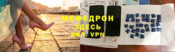 мефедрон VHQ Белокуриха