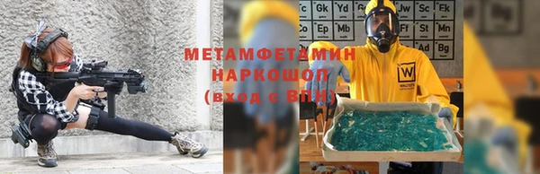 мефедрон VHQ Белокуриха